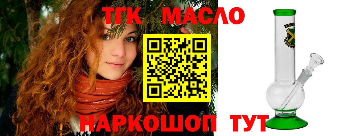 МЕТАМФЕТАМИН Череповец