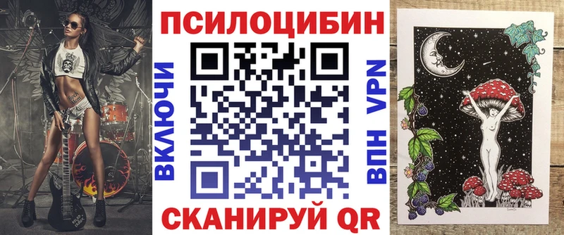 Галлюциногенные грибы мицелий  hydra   darknet официальный сайт  Череповец 