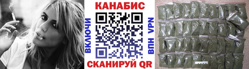 гидра дарнет шоп Череповец Шишки марихуана тримм